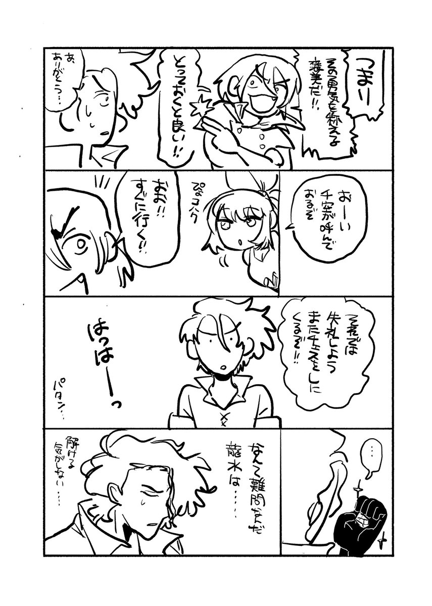 とぷりな〜 tweet media