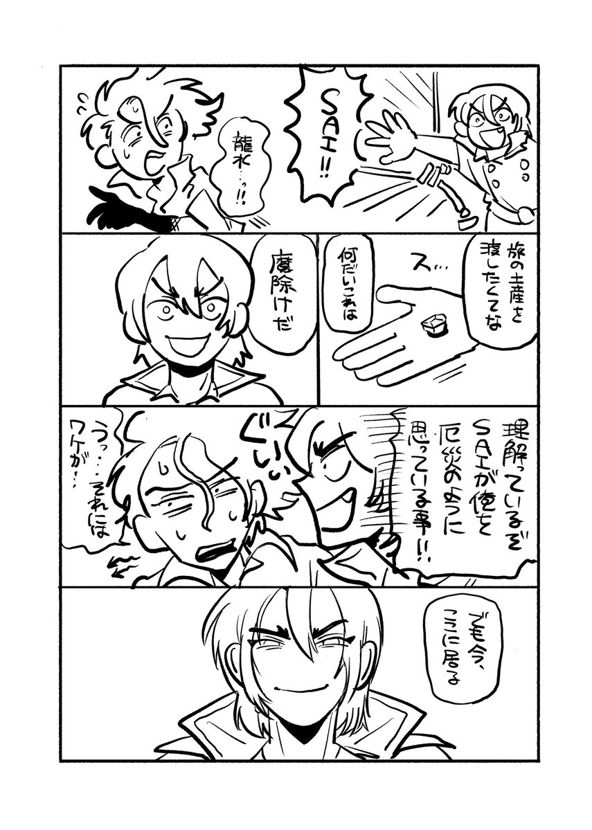 とぷりな〜 tweet media