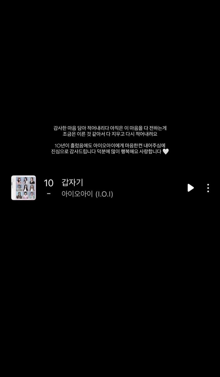 I.O.I THAILAND!♡ tweet media