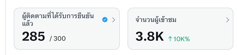 middle tweet media