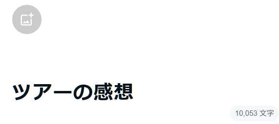 mikan tweet media