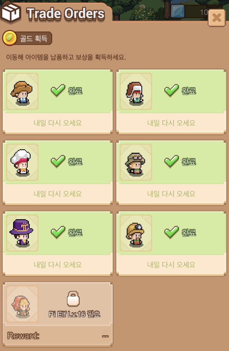 glory 🇰🇷 tweet media