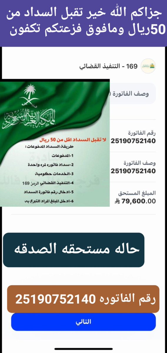 عمر العمري 🇸🇦 tweet media