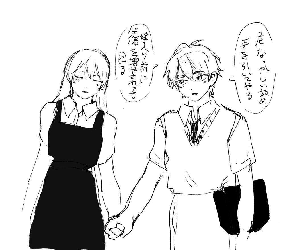 うーろんはい tweet media