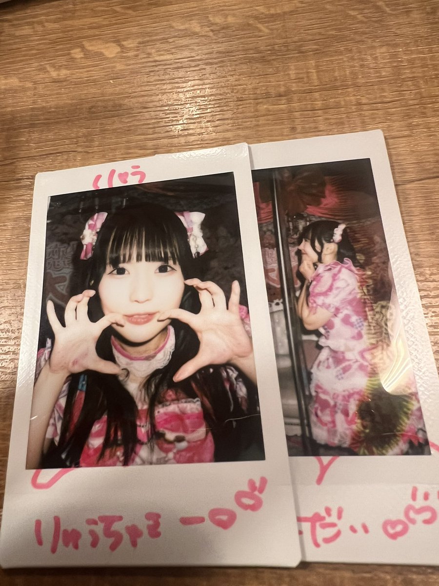 りゅう tweet media