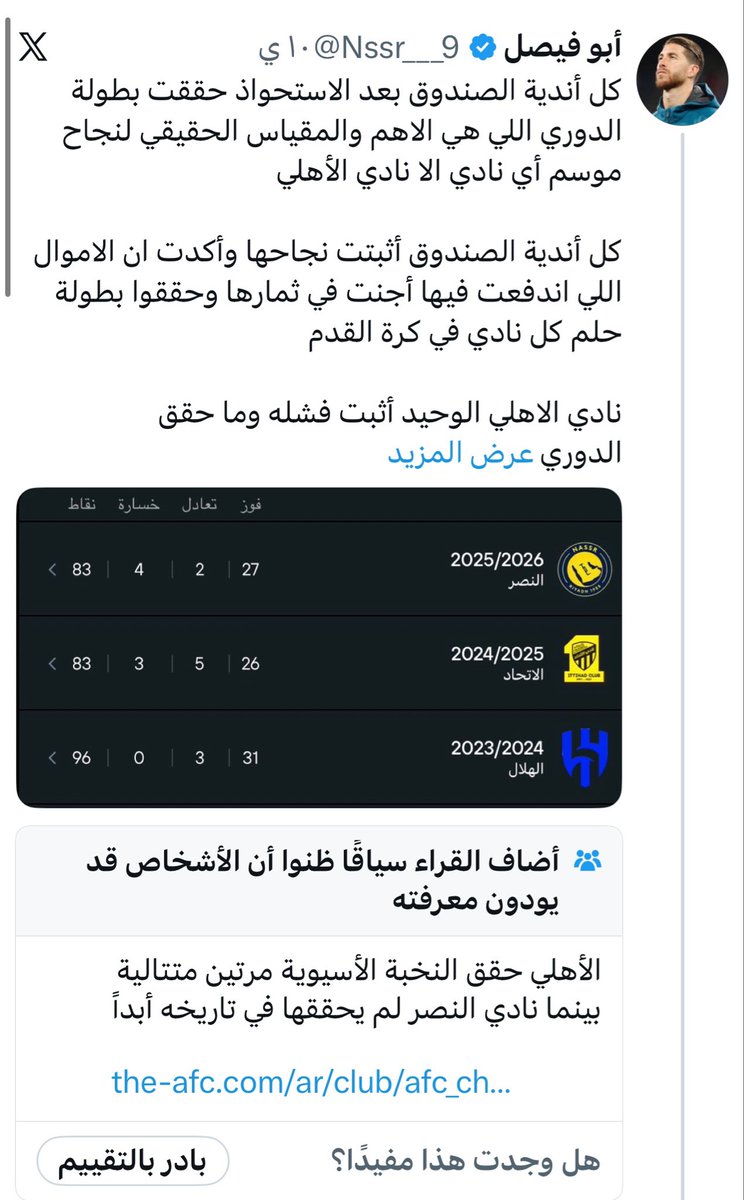 حسن الحسناني tweet media