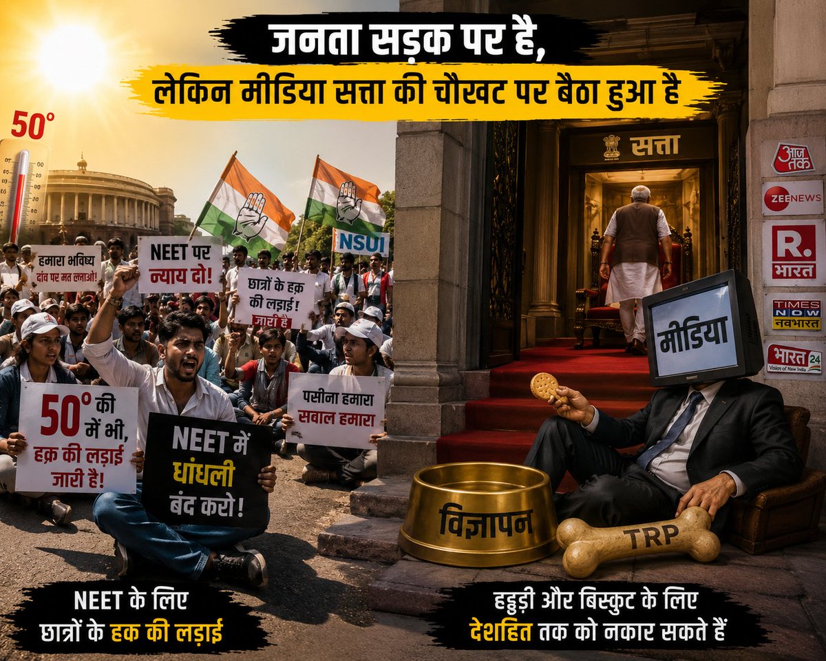 cockroach kranti tweet media