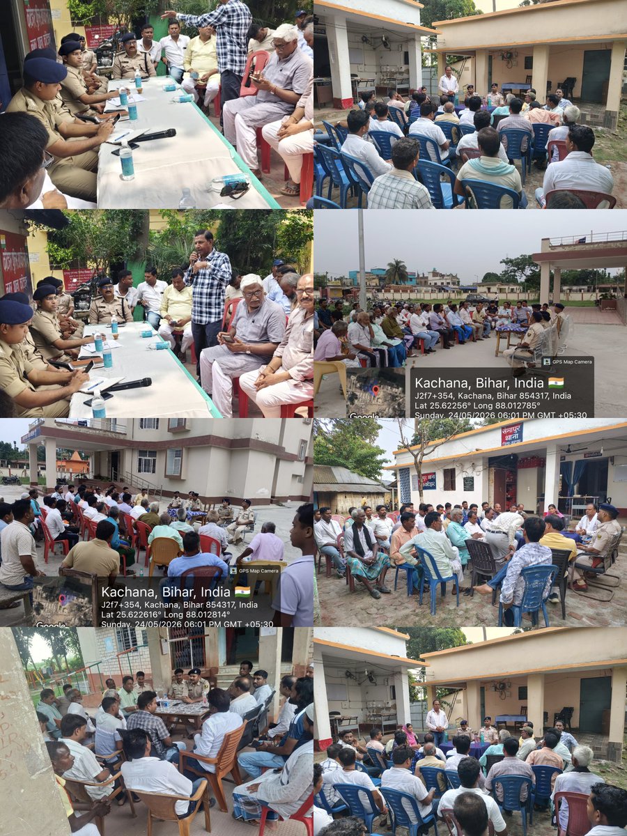 Katihar Police tweet media