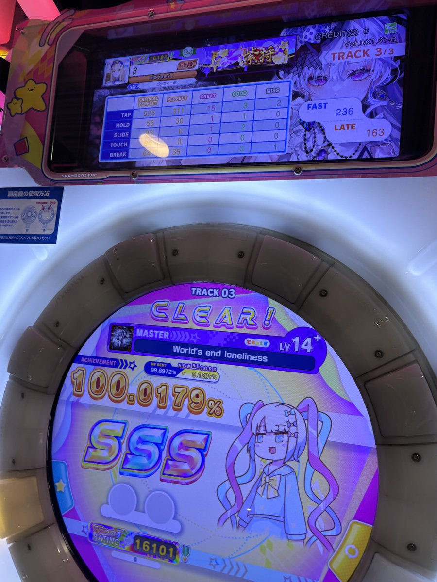 えだ tweet media