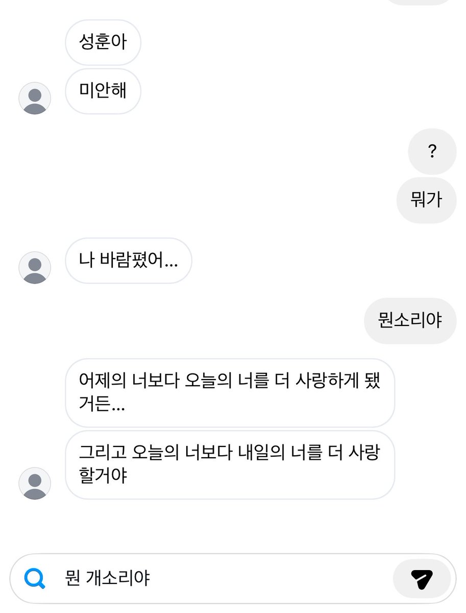 만물박사 tweet media