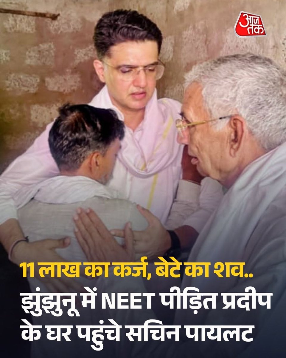 AajTak tweet media
