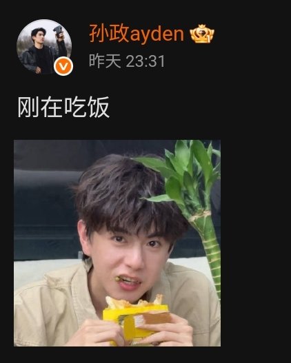 ᗢ政瞳🌻法嘉ᗢ tweet media