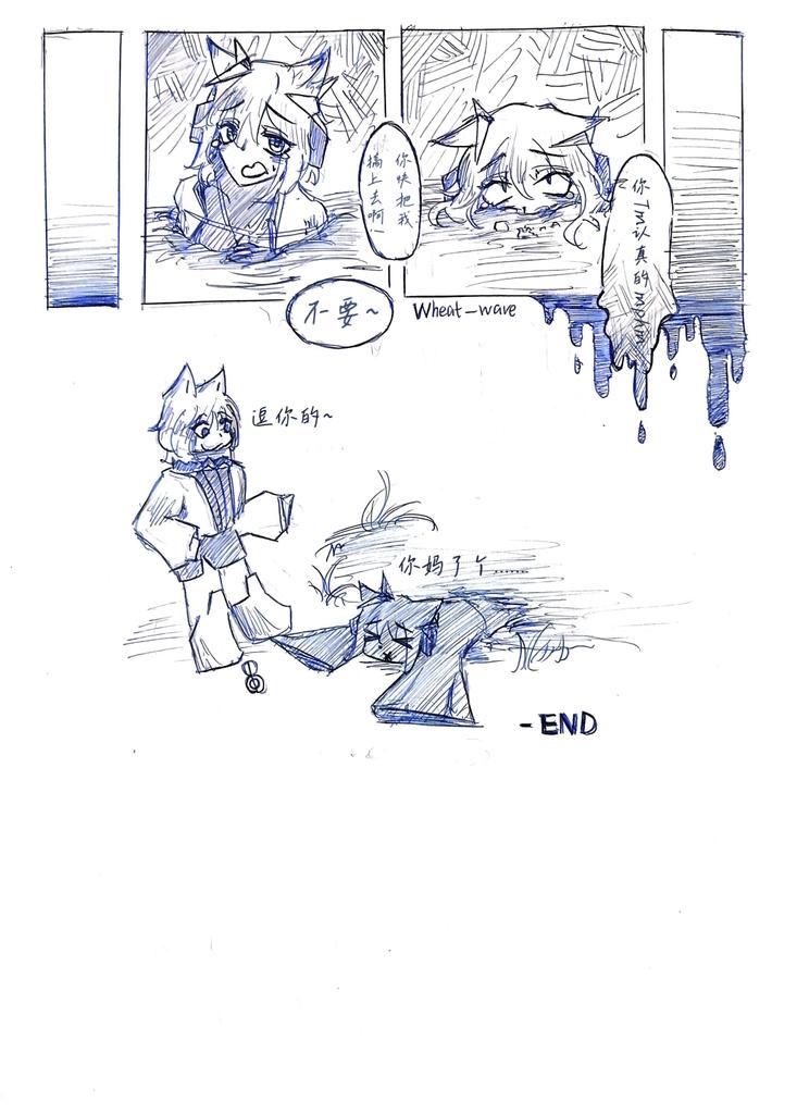 ZZephyr2020's tweet photo. 从朋友那里要来了两个机娘画了个小漫画
#quicksand #mud #sinking https://t.co/NZ9Br69fBd