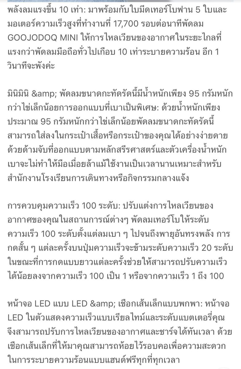 moondayq1's tweet photo. ส่งต่อ #พัดลมมือถือ goojodoq 🪭
สีขาว เป็นรุ่นมินิ พกพาง่ายมาก ๆ

อุปกรณ์ครบ มีกล่อง สายชาจ สายคล้อง
ลองเปิดใช้แปปเดียว ใหม่ 99.9% 

ส่งต่อ 200฿ (ค่าส่ง30)
(ราคาเต็ม 285)

#ส่งต่อกระเป๋ามือสอง #เสื้อมือ2
 #พัดลมจิ๋ว #พัดลมมือสอง #พัดลมพกพา #ตลาดนัดพัดลม #ส่งต่อเครื่องใช้ไฟฟ้า https://t.co/nnIJAtJPeX