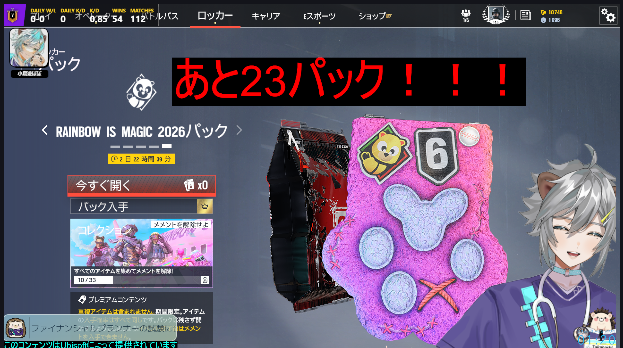 小鳥遊ぽぽ🦔🩺Twitch (@popo425971) / Posts / X