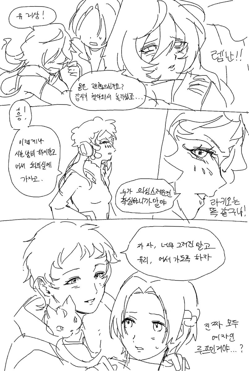 빠따 tweet media
