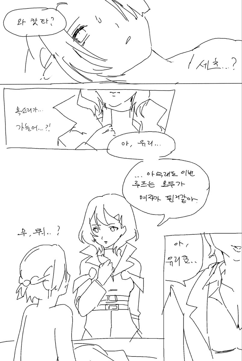 빠따 tweet media
