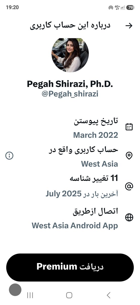 هادى مهرانى 🇮🇷🇮🇷 tweet media