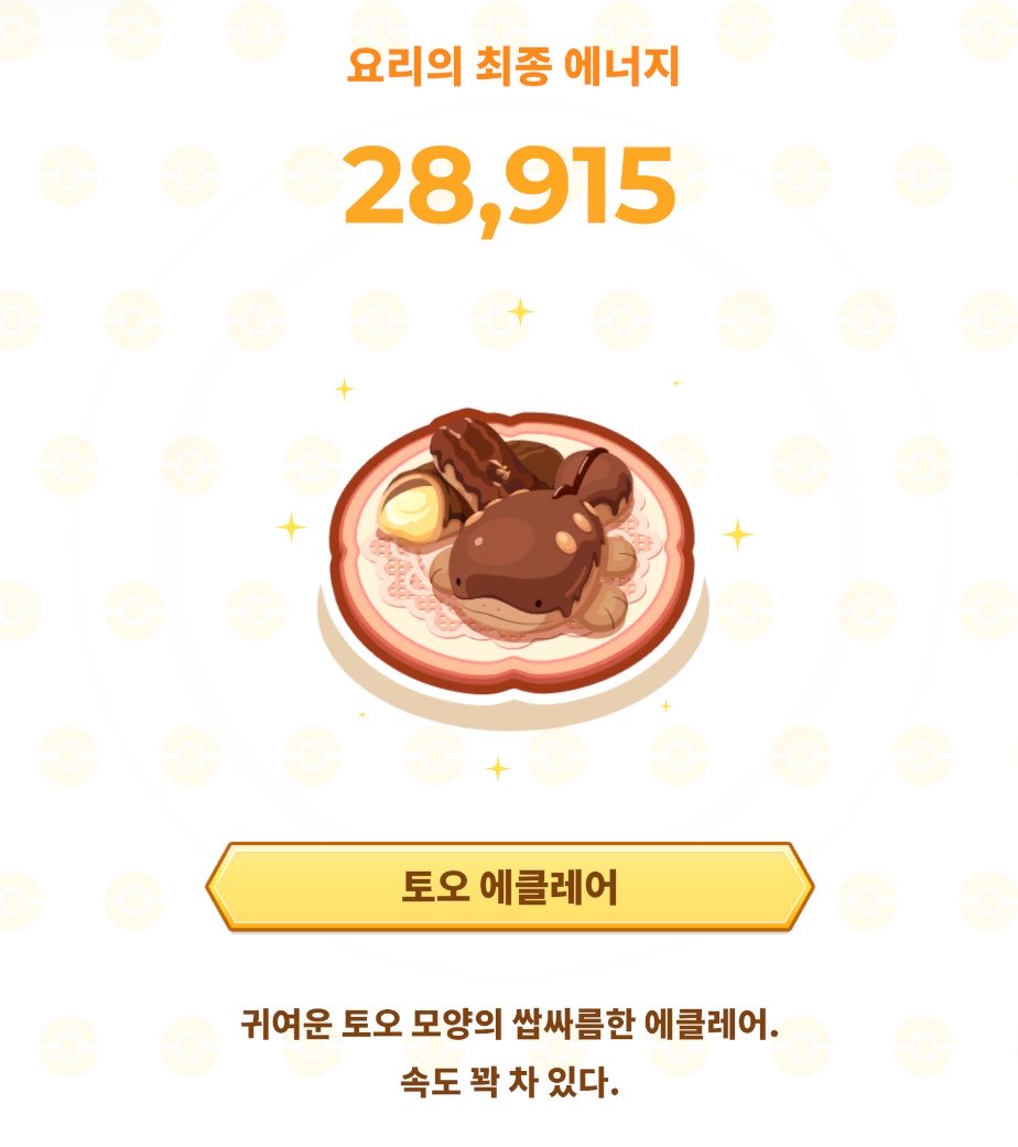 우롱차 tweet media