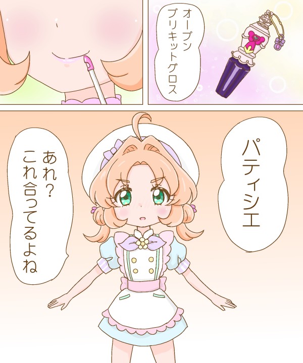 よしみ tweet media