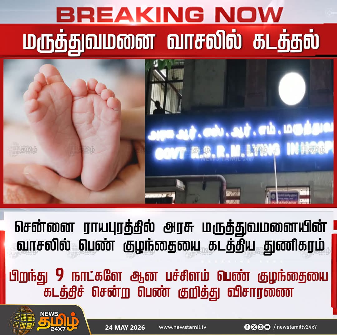 சுறாங்கனி tweet media