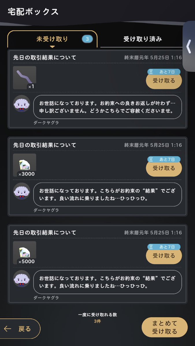fktn's tweet photo. うひょ〜！
 #リヴリヴ https://t.co/iZqPfGgu4u