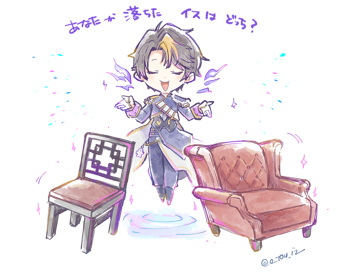 o_tou_iz's tweet photo. 🪑 https://t.co/eqyxxHc91U