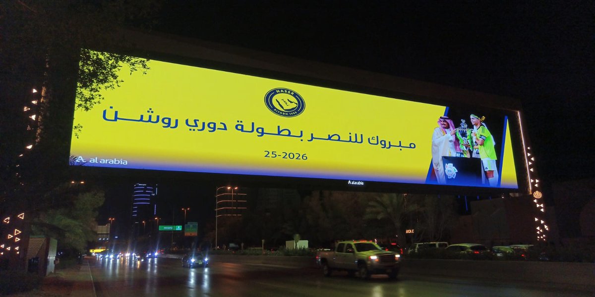 نادي النصر السعودي tweet media