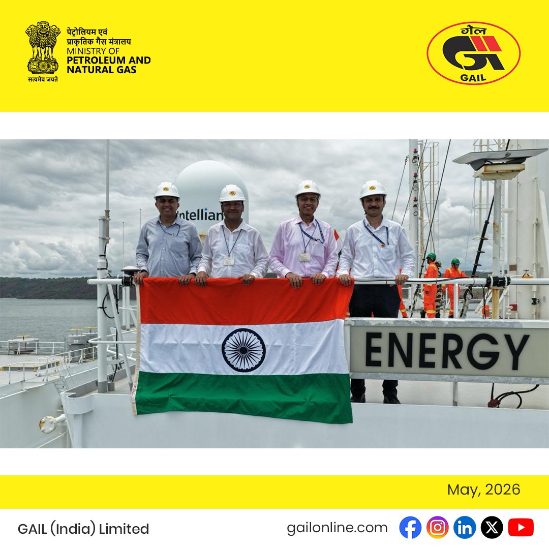 GAIL (India) Limited tweet media