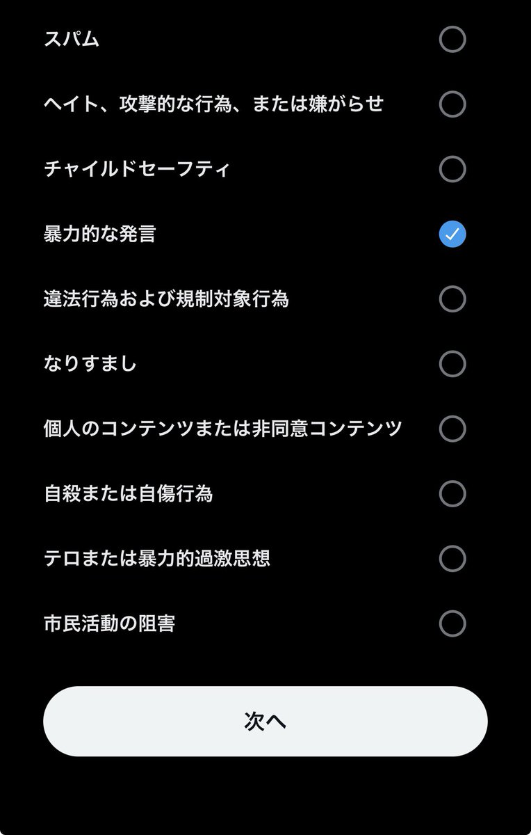 あたるさん tweet media