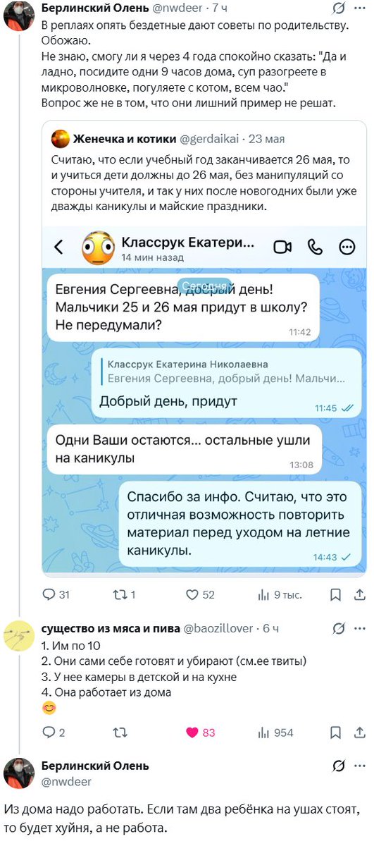 Русский базированный гигашлёпа с бородой tweet media