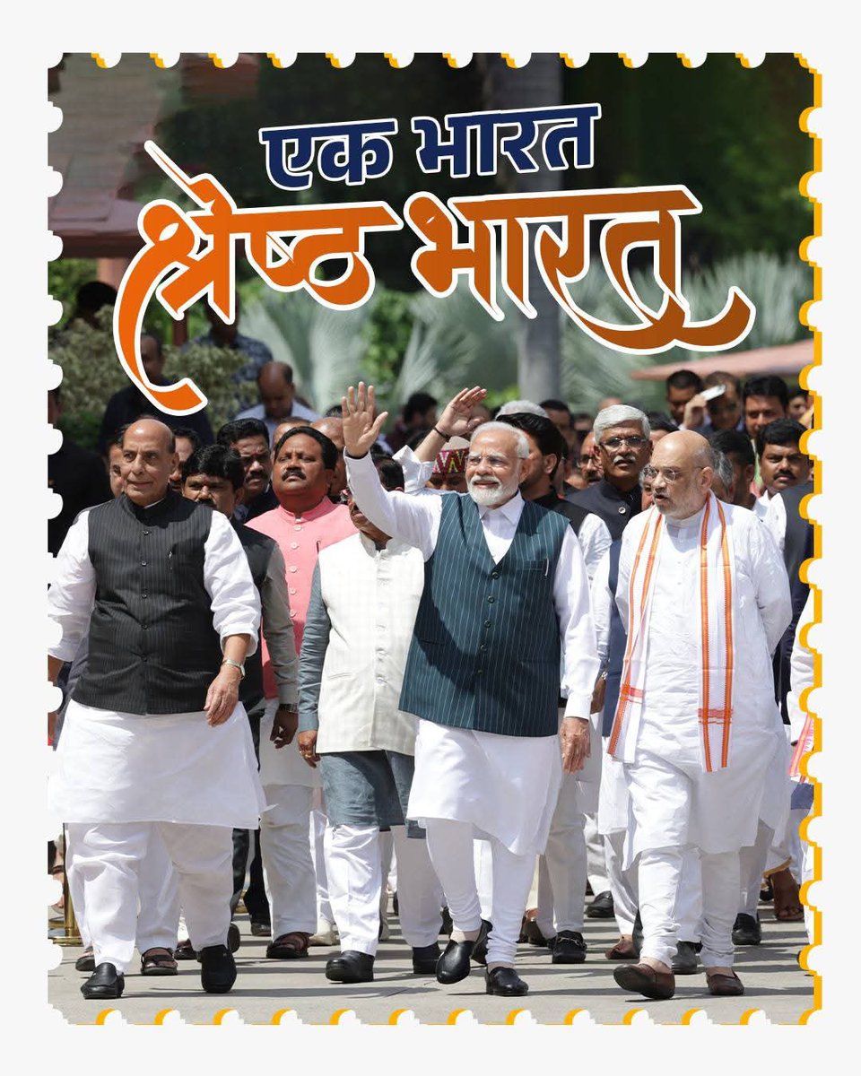 Jaypal Singh Chawda tweet media