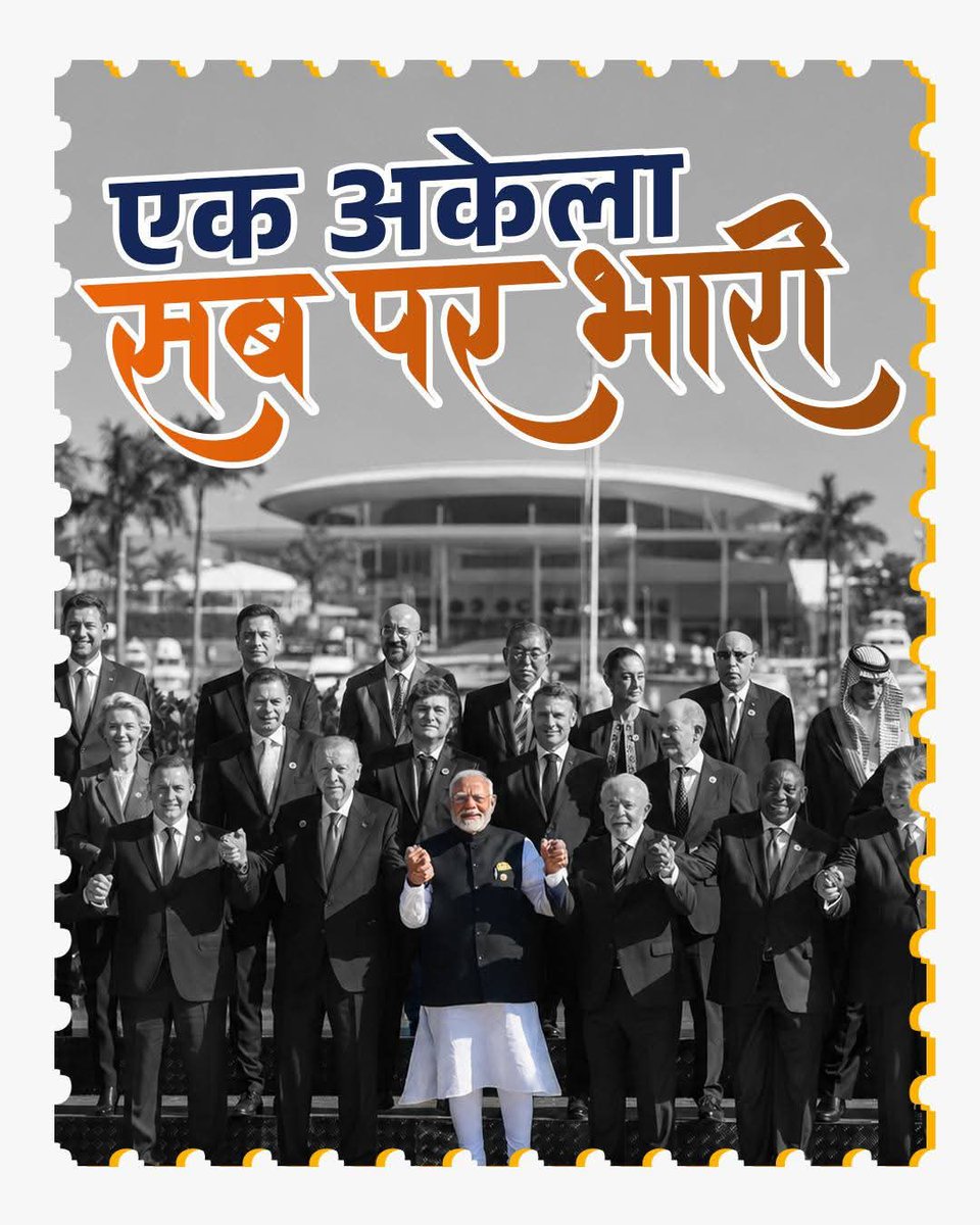 Jaypal Singh Chawda tweet media