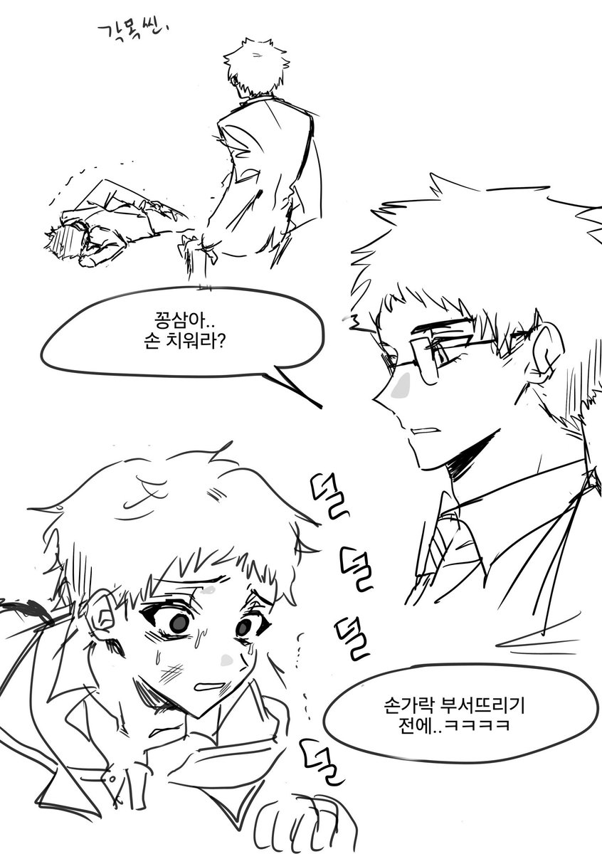 dessertcake55's tweet photo. 약한영웅 성제공삼 https://t.co/OSpseTtMjB