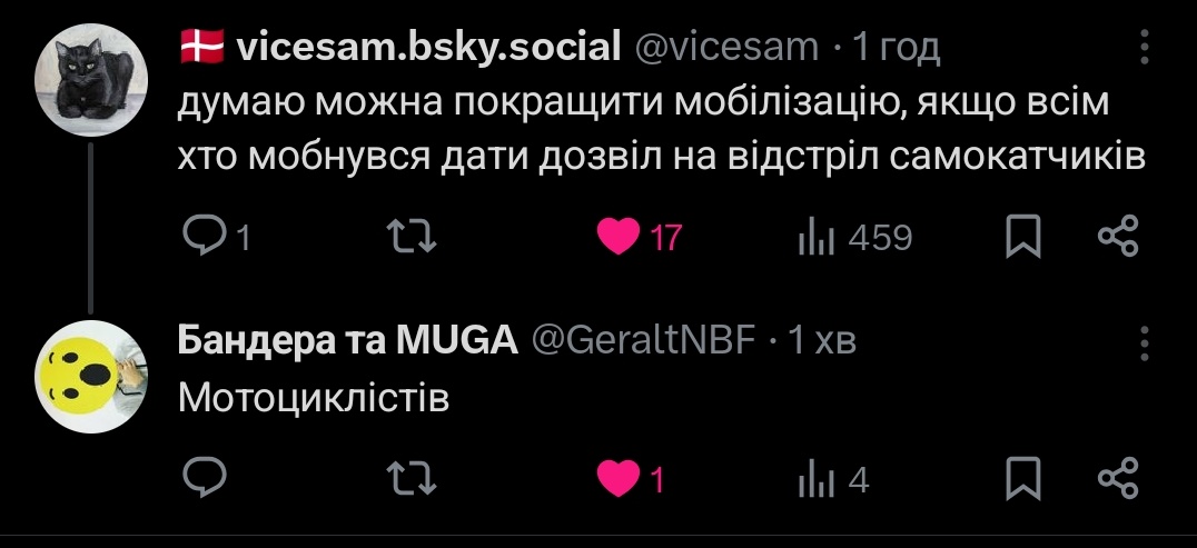 Антуан Шашликян tweet media