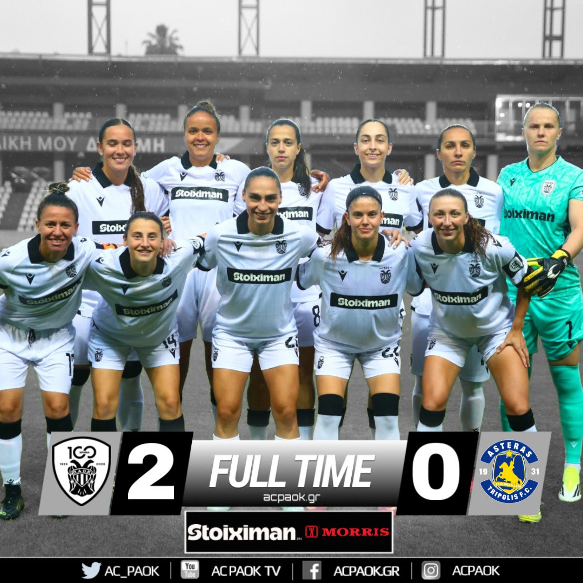 AC PAOK | Α.Σ. ΠΑΟΚ tweet media