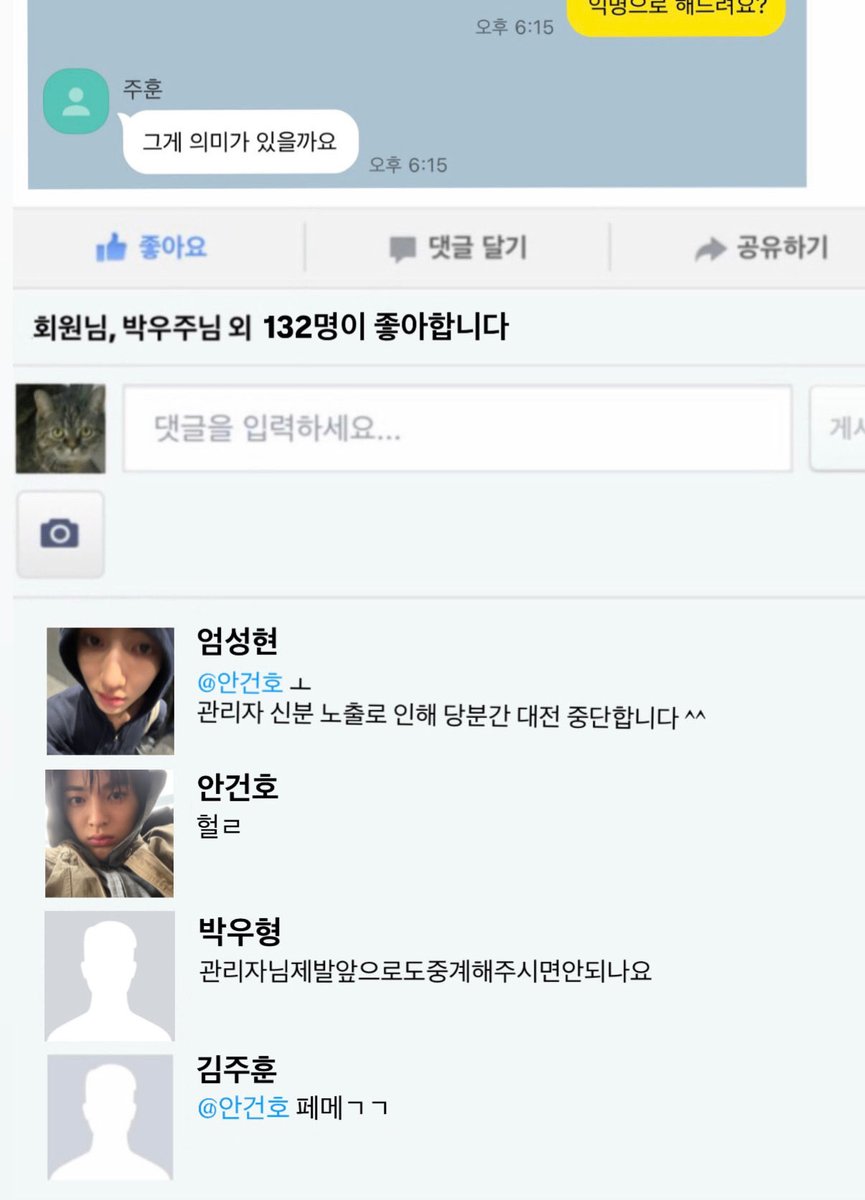 jj_uhooni's tweet photo. #낭쮼 
대신전해드립니다 https://t.co/YJqaYJ5521