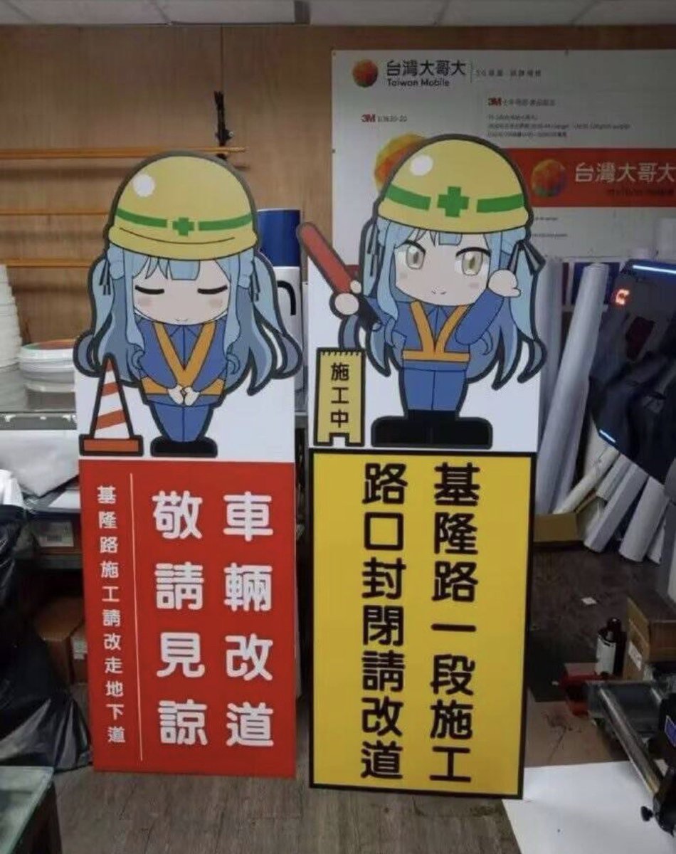 波之由利以·乃禮都自 tweet media