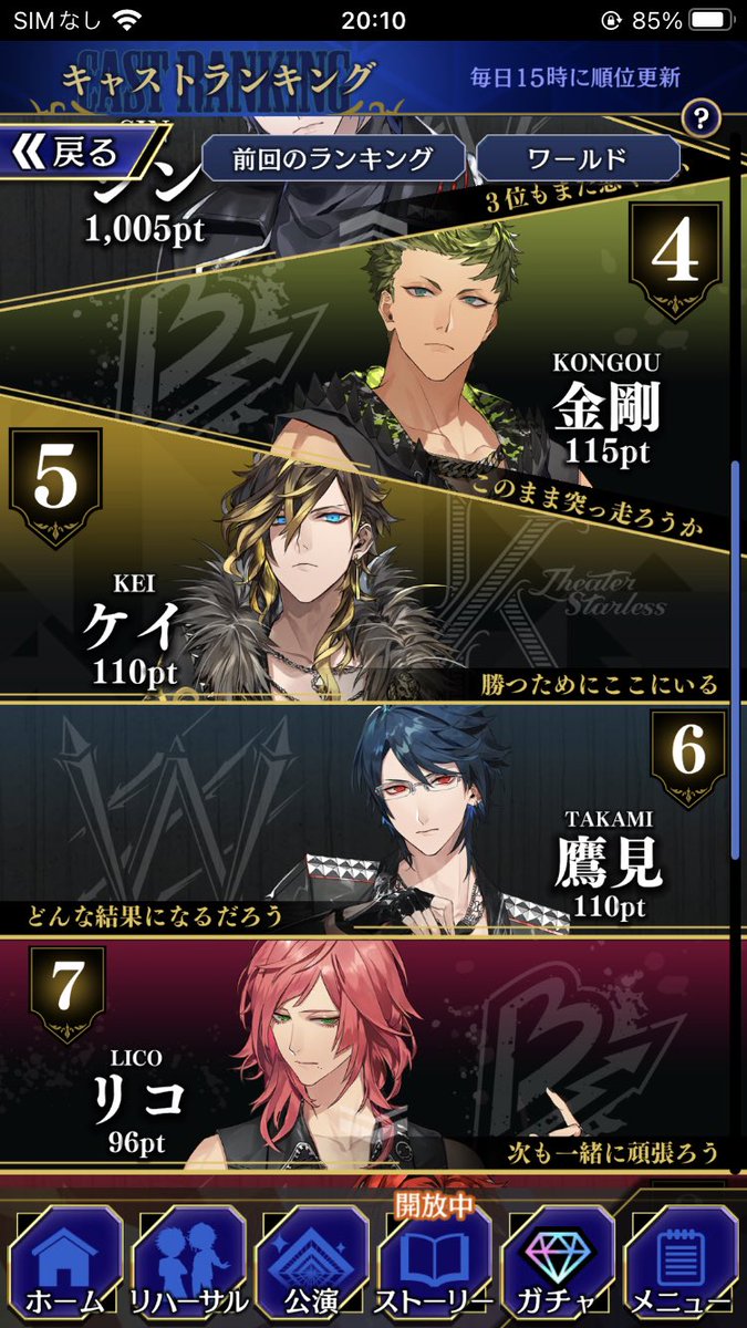 憂 tweet media