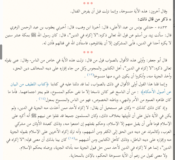 أبو الفرج tweet media