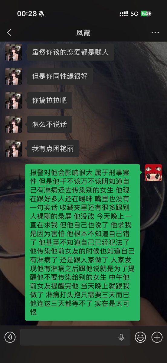 撸管小子艳丽 tweet media
