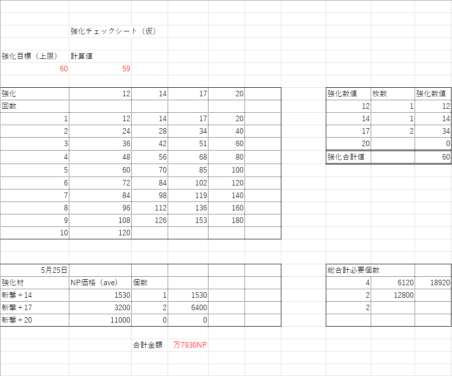 翔くん tweet media