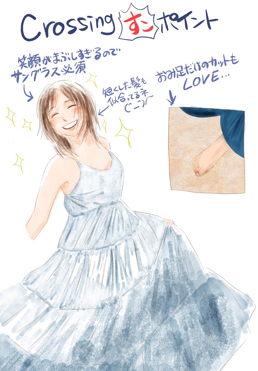 のりすけ tweet media