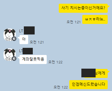MAGOCO(상태:할아버지) tweet media