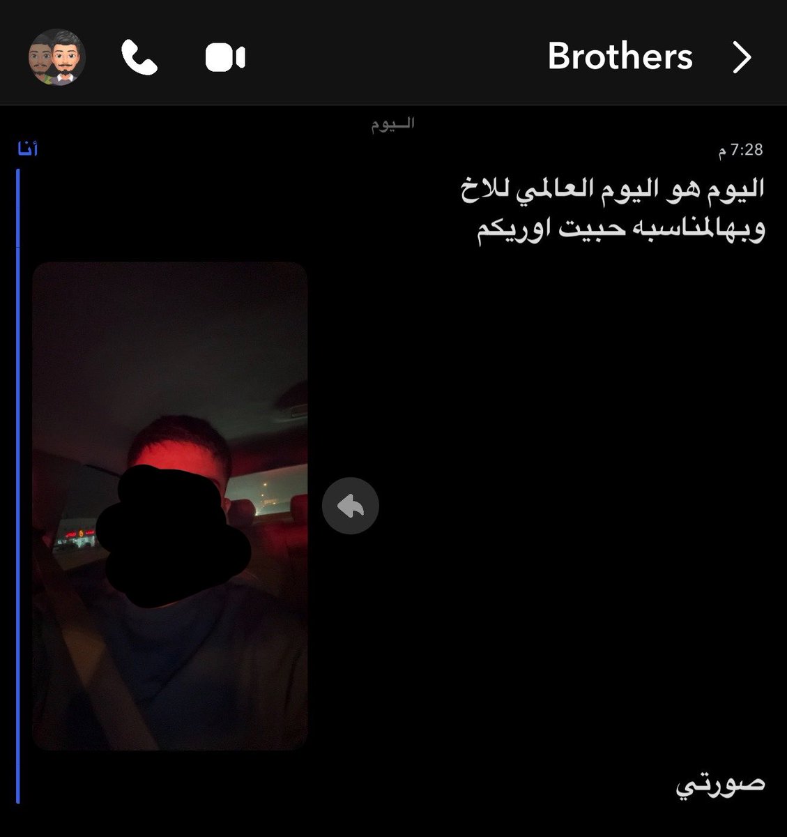 إياد tweet media