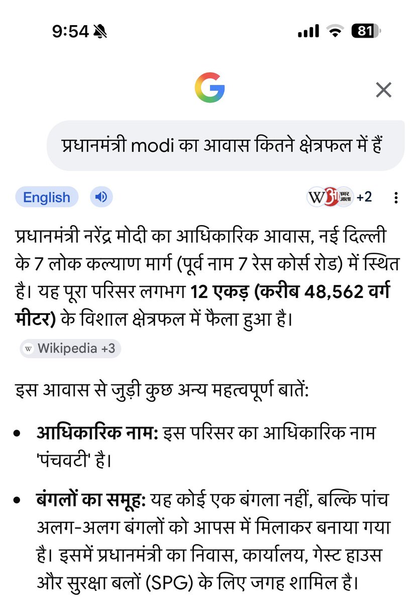 Surendra Rajput tweet media