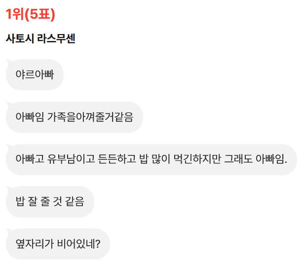 사토시 켈비 tweet media