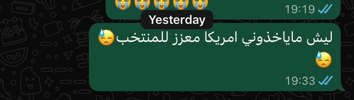 ديجور tweet media