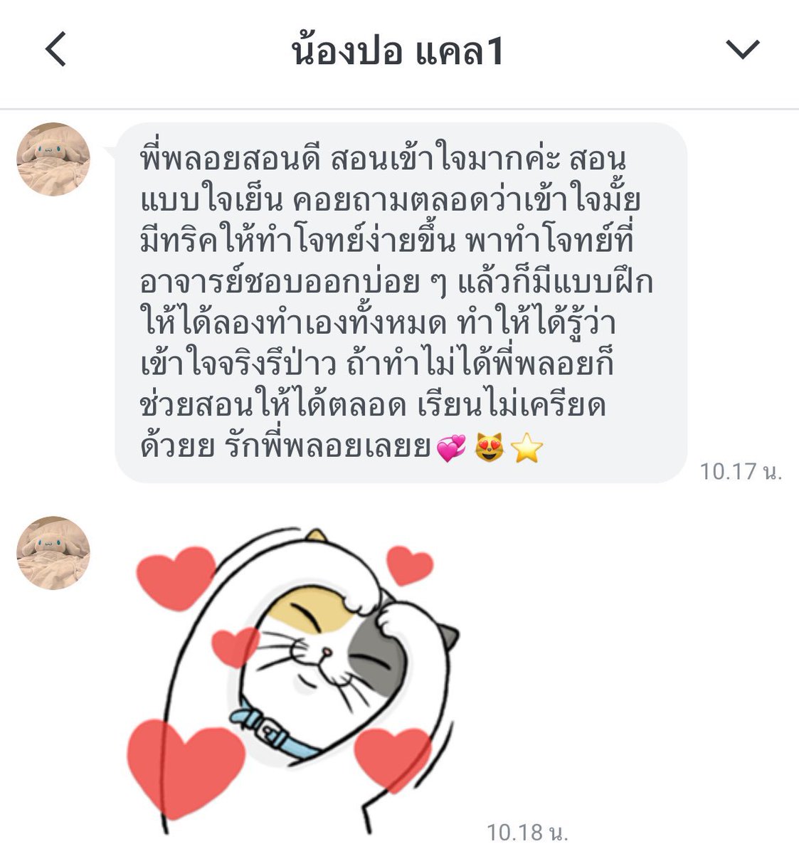 persanaloflove's tweet photo. สวัสดีค่ะ 🧡💙ใครหาติวเตอร์ หาคนสอนอยู่บ้าง ปรึกษาก่อนได้นะค้าบ✨💫

คณิต แคลคูลัสมหาลัย Linear algebra 
a-level netsat tgat tpat  สอบเข้าม.4 ม.1 มหาลัย เพื่มเกรด
สอบถามได้ค่า✈️🛫 ต่างประเทศก็สอนคับ เรียนต่อจีน เรียนต่อไต้หวัน เรียนต่ออังกฤษ สอนนะคับ #dek69 #รับทำการบ้าน #ติวแคละ https://t.co/Ui9bFOXXbK