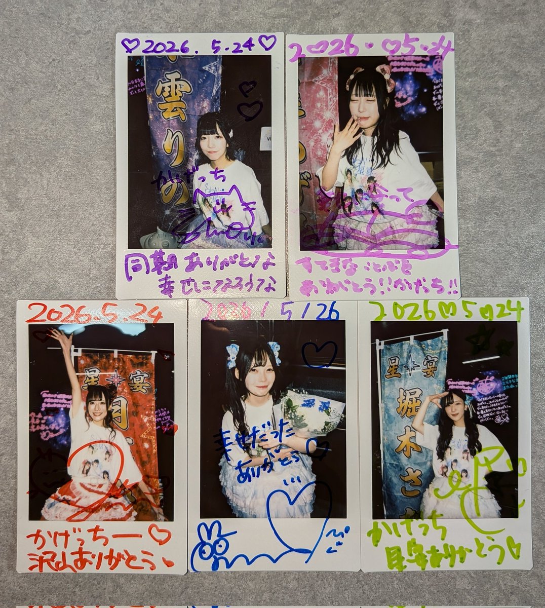 かげっち🐶 tweet media